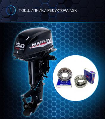 Лодочный мотор Марлин MP 30 AMHS Proline Лодочный мотор Марлин MP 30 AMHS Proline