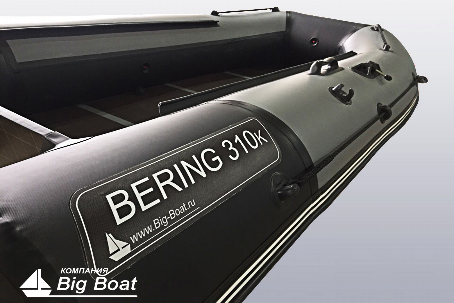 Big Boat Беринг 310 К