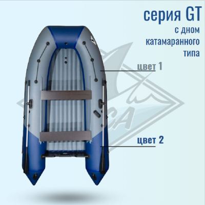 Лодка ПВХ Orca GT 420 НДНД моторная